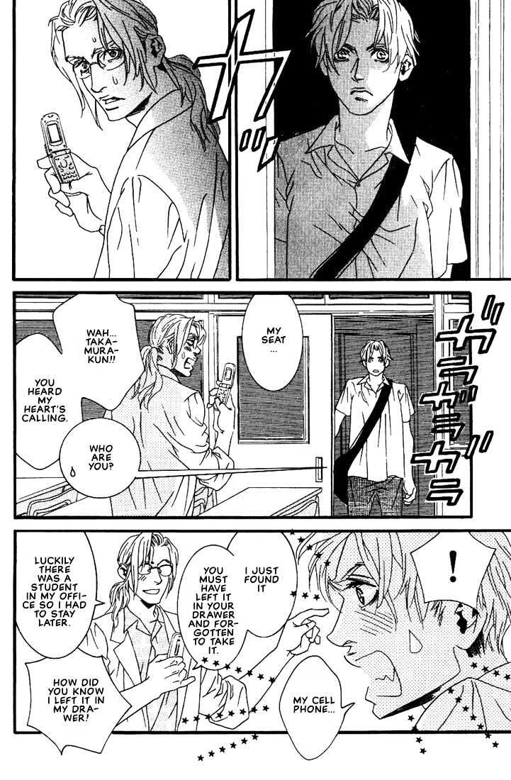 Ai wa Karada de Kataru Mono Chapter 1 page 11 - Chapter 1 : Only You Can Hear