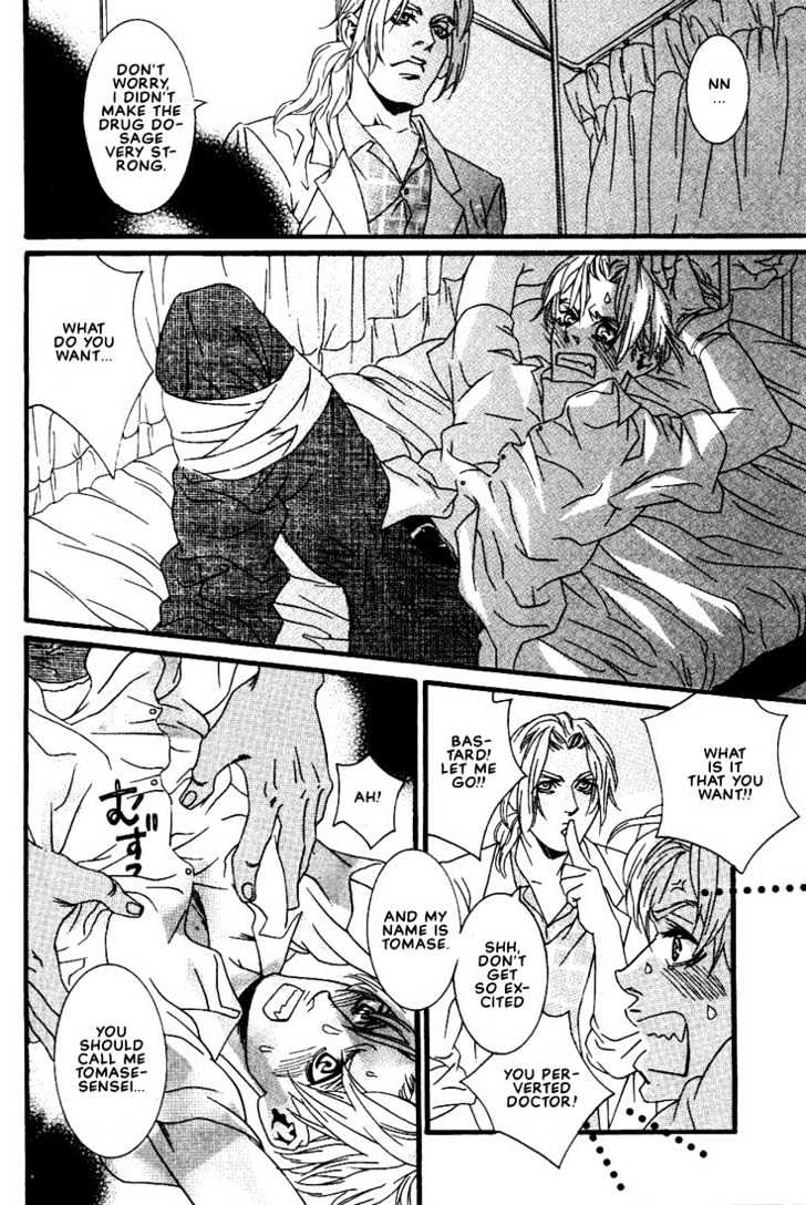 Ai wa Karada de Kataru Mono Chapter 1 page 13 - Chapter 1 : Only You Can Hear