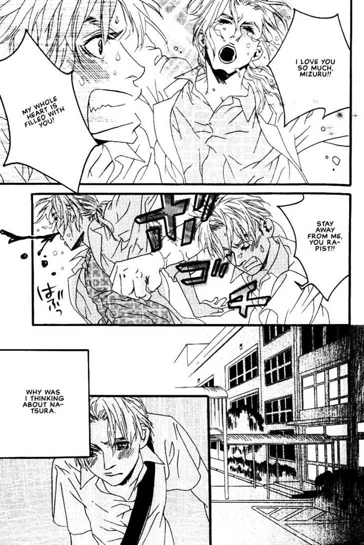 Ai wa Karada de Kataru Mono Chapter 1 page 20 - Chapter 1 : Only You Can Hear