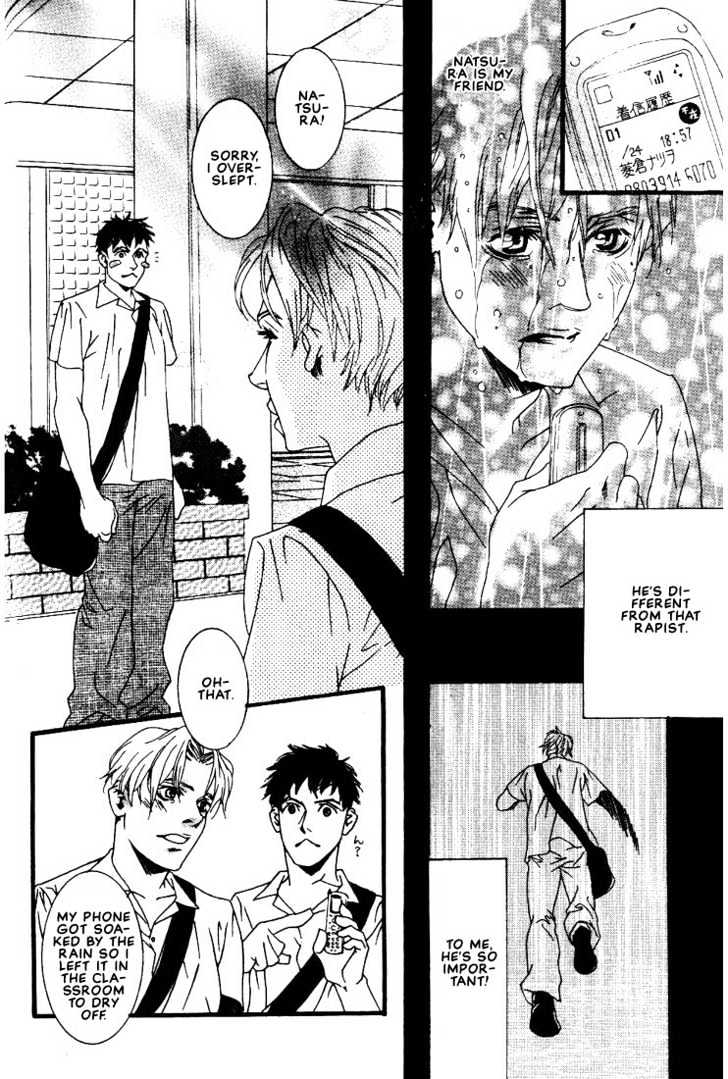 Ai wa Karada de Kataru Mono Chapter 1 page 21 - Chapter 1 : Only You Can Hear