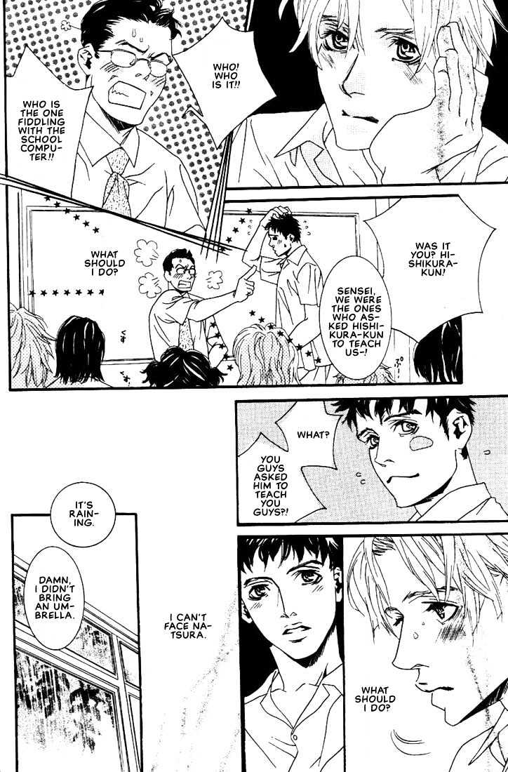 Ai wa Karada de Kataru Mono Chapter 1 page 23 - Chapter 1 : Only You Can Hear