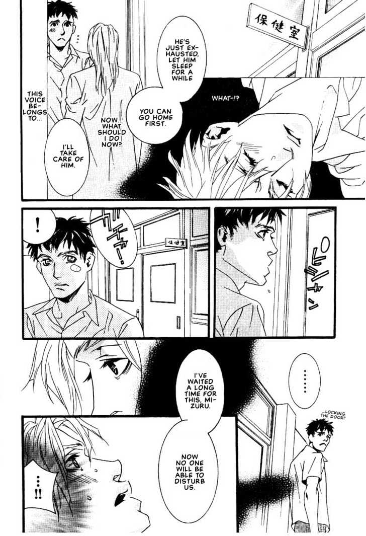 Ai wa Karada de Kataru Mono Chapter 1 page 25 - Chapter 1 : Only You Can Hear