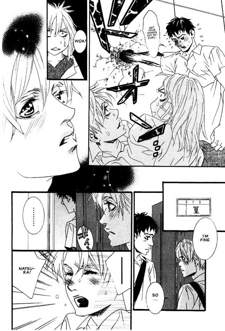 Ai wa Karada de Kataru Mono Chapter 1 page 29 - Chapter 1 : Only You Can Hear