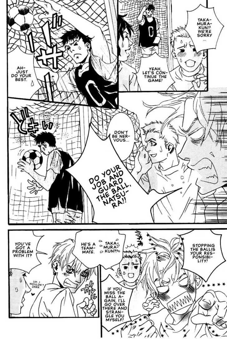 Ai wa Karada de Kataru Mono Chapter 1 page 7 - Chapter 1 : Only You Can Hear
