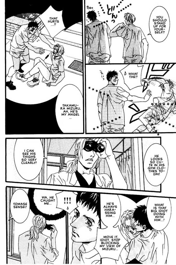 Ai wa Karada de Kataru Mono Chapter 1 page 9 - Chapter 1 : Only You Can Hear