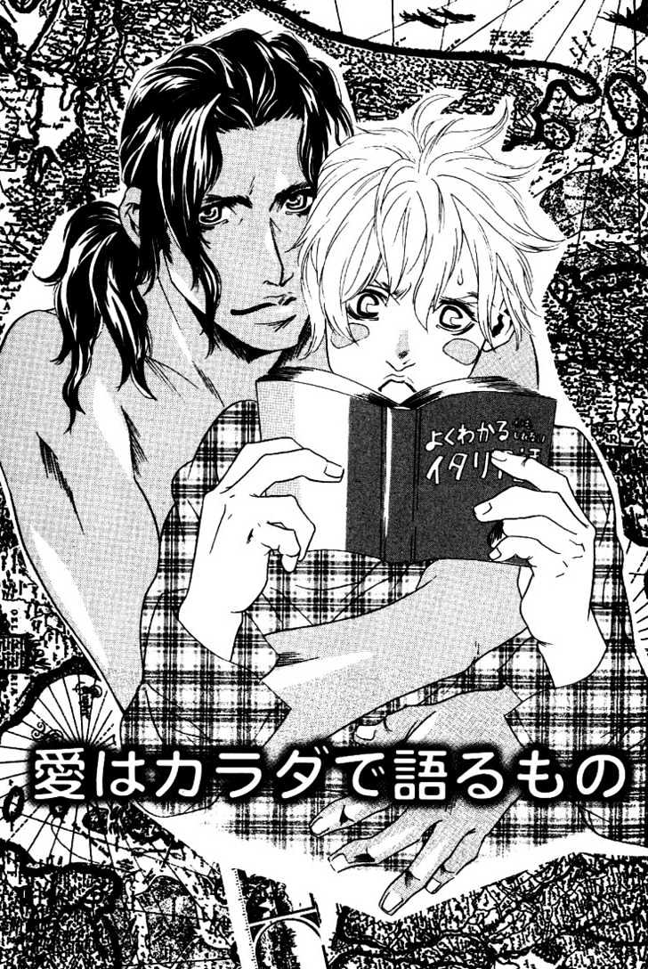 Ai wa Karada de Kataru Mono Chapter 2 page 1 - Chapter 2 : Love Is in Body Language