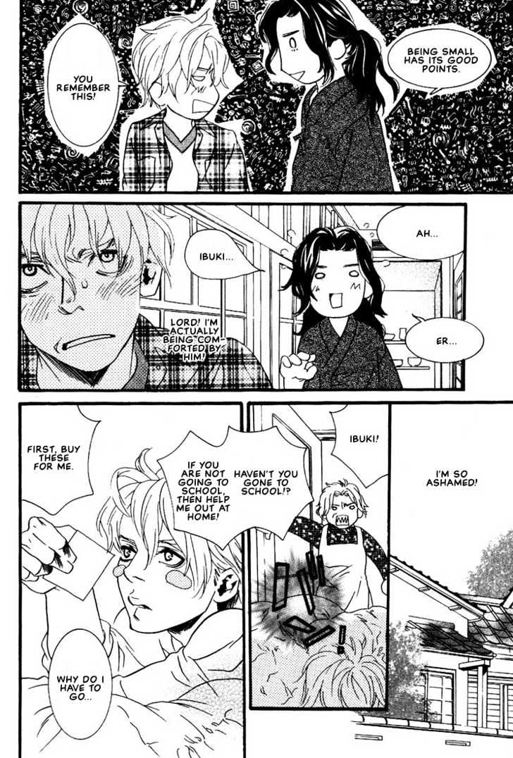 Ai wa Karada de Kataru Mono Chapter 2 page 16 - Chapter 2 : Love Is in Body Language