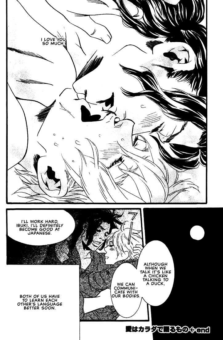 Ai wa Karada de Kataru Mono Chapter 2 page 30 - Chapter 2 : Love Is in Body Language