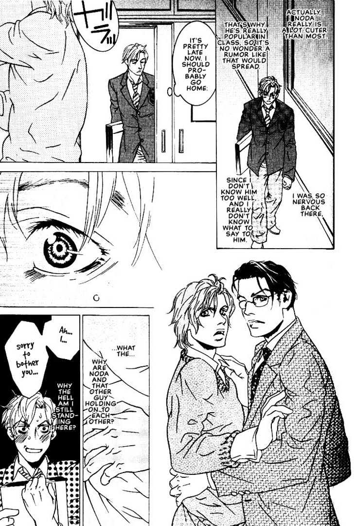 Ai wa Karada de Kataru Mono Chapter 3 page 3 - Chapter 3 : Man's Heart Is Through His Stomach