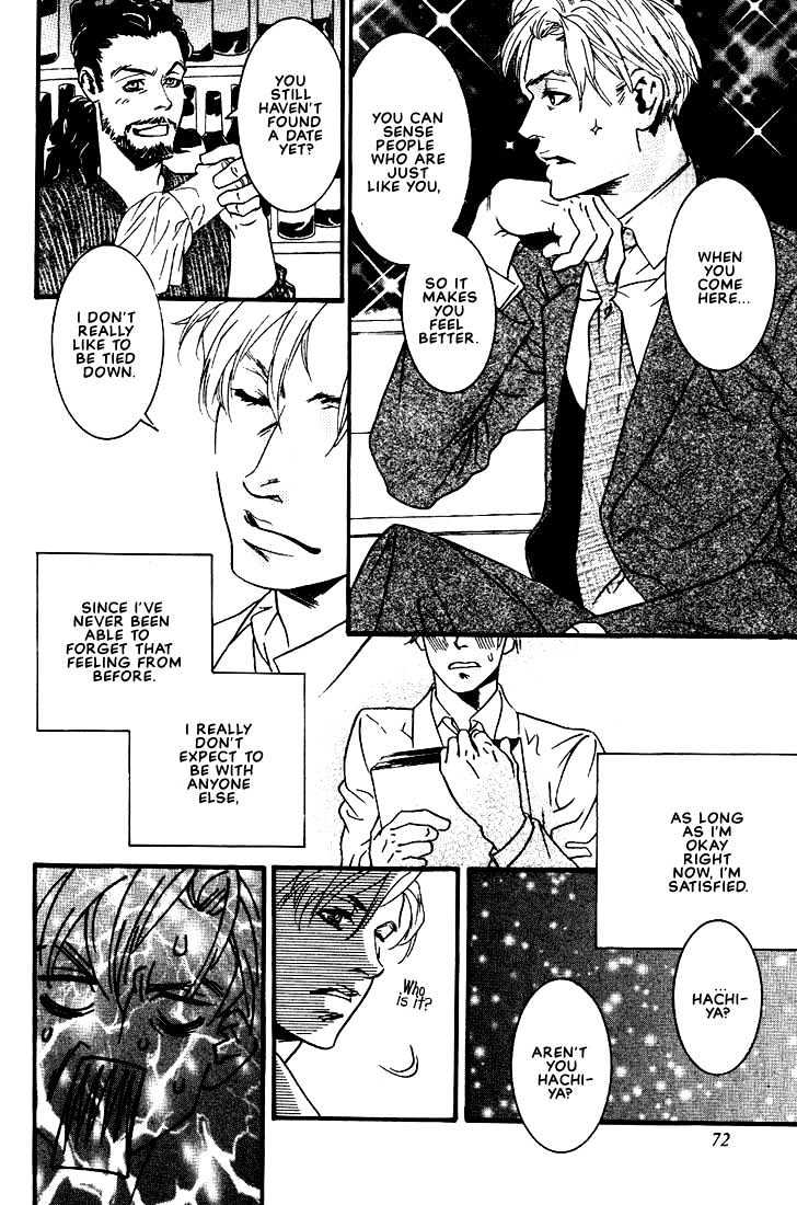 Ai wa Karada de Kataru Mono Chapter 3 page 6 - Chapter 3 : Man's Heart Is Through His Stomach