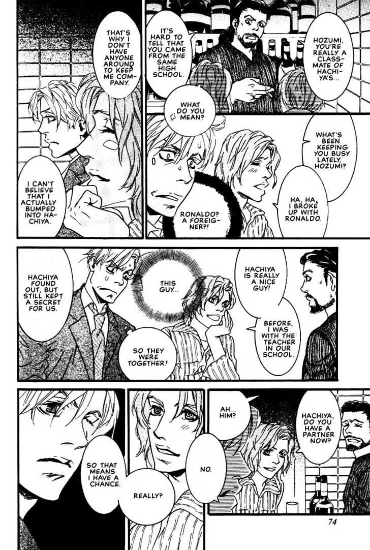 Ai wa Karada de Kataru Mono Chapter 3 page 8 - Chapter 3 : Man's Heart Is Through His Stomach