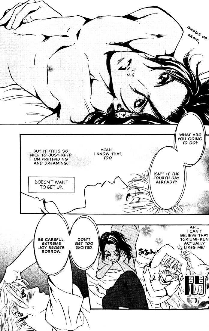 Ai wa Karada de Kataru Mono Chapter 4 page 11 - Chapter 4 : Don't Be Hitoriyogari