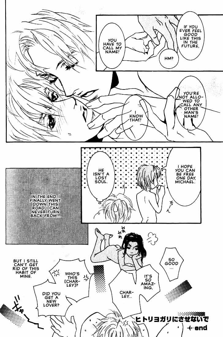 Ai wa Karada de Kataru Mono Chapter 4 page 24 - Chapter 4 : Don't Be Hitoriyogari