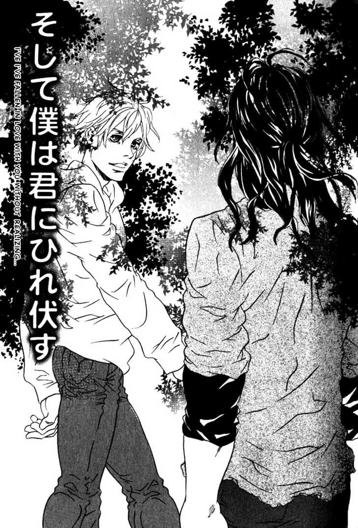 Ai wa Karada de Kataru Mono Chapter 5 page 1 - Chapter 5 : And I Prostrate to You