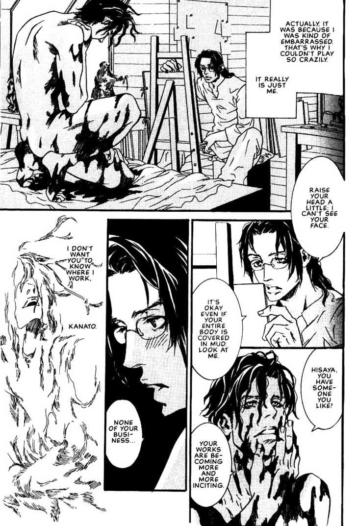 Ai wa Karada de Kataru Mono Chapter 5 page 11 - Chapter 5 : And I Prostrate to You