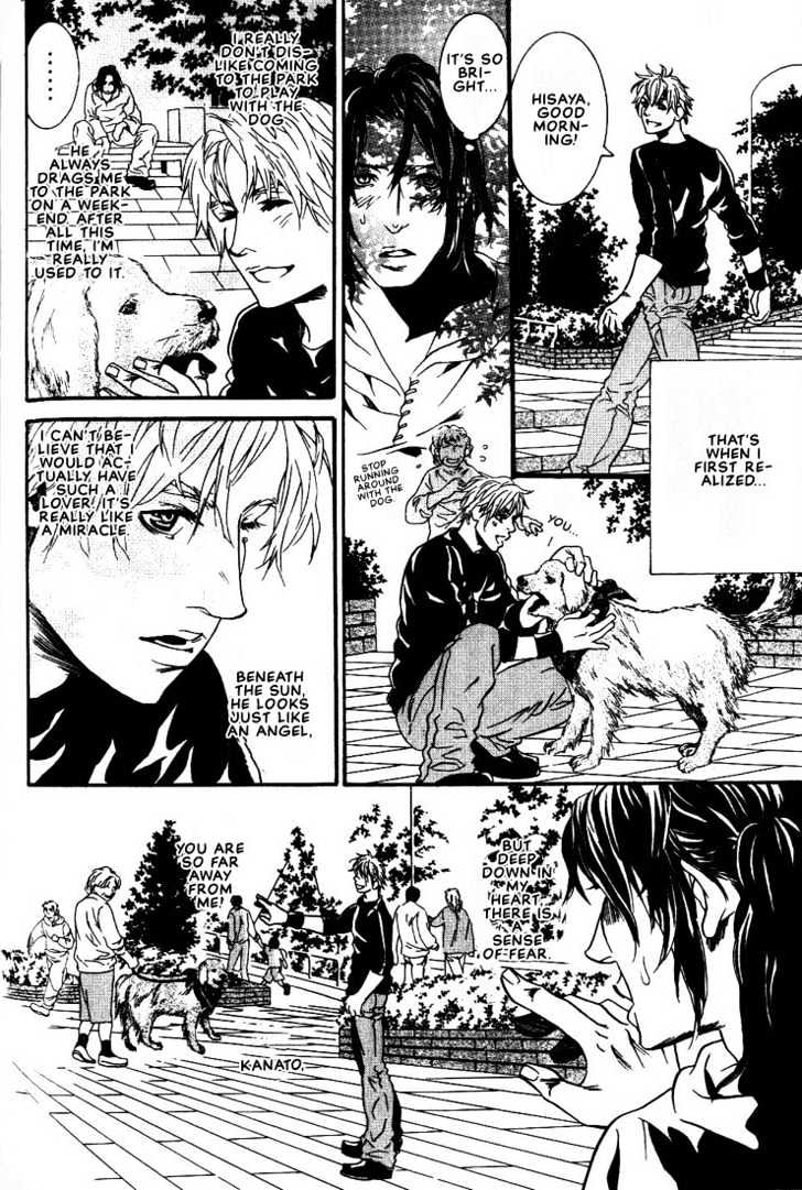 Ai wa Karada de Kataru Mono Chapter 5 page 12 - Chapter 5 : And I Prostrate to You