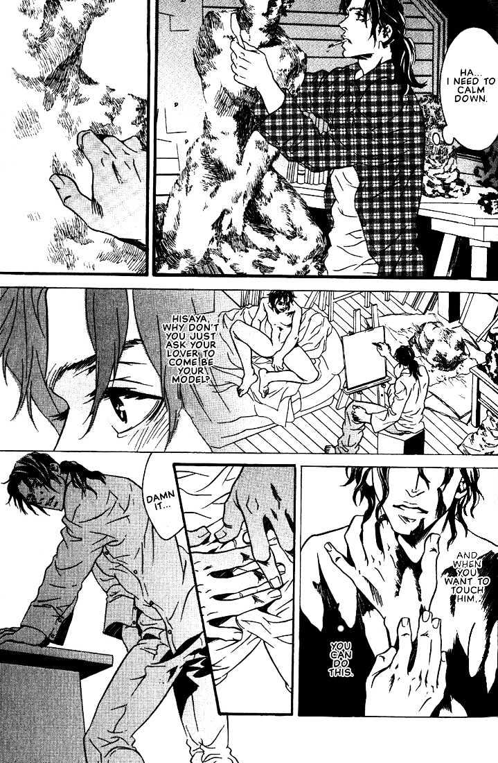 Ai wa Karada de Kataru Mono Chapter 5 page 13 - Chapter 5 : And I Prostrate to You