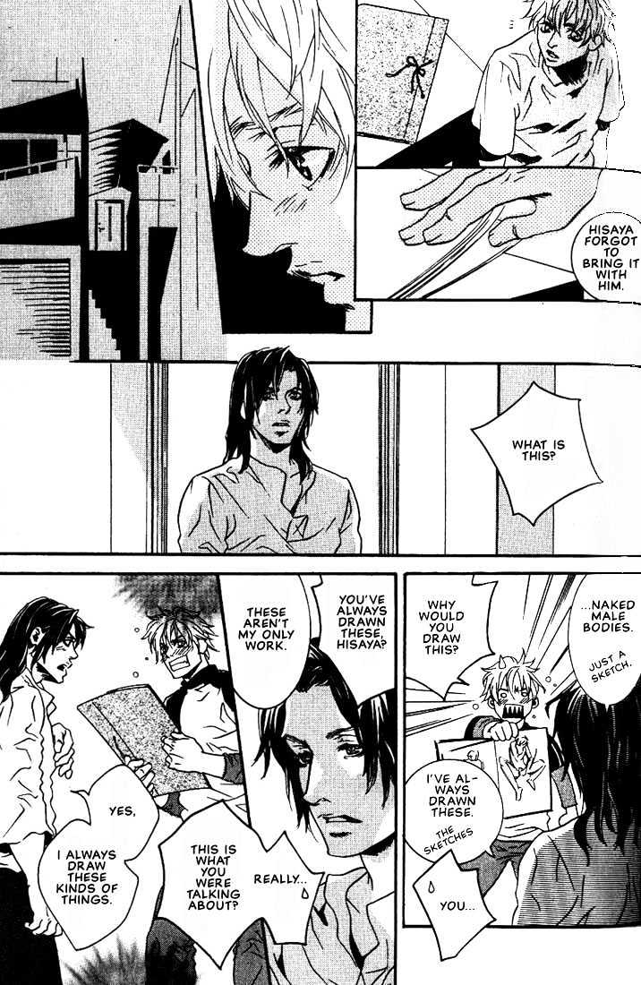 Ai wa Karada de Kataru Mono Chapter 5 page 17 - Chapter 5 : And I Prostrate to You