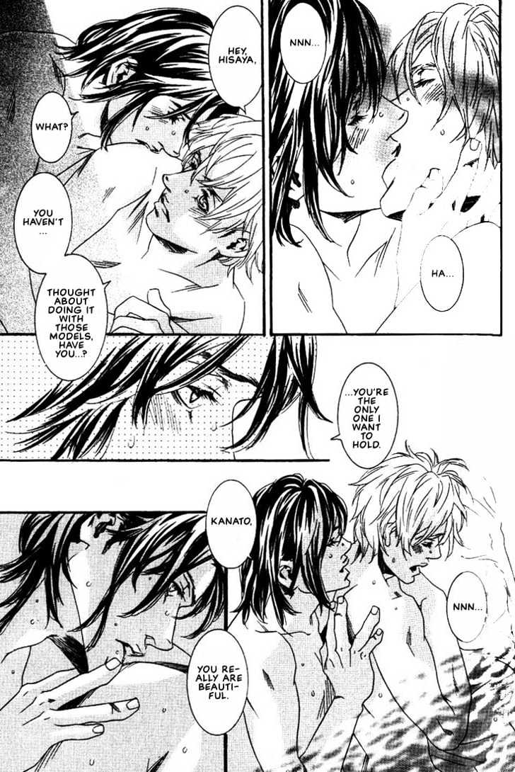 Ai wa Karada de Kataru Mono Chapter 5 page 25 - Chapter 5 : And I Prostrate to You