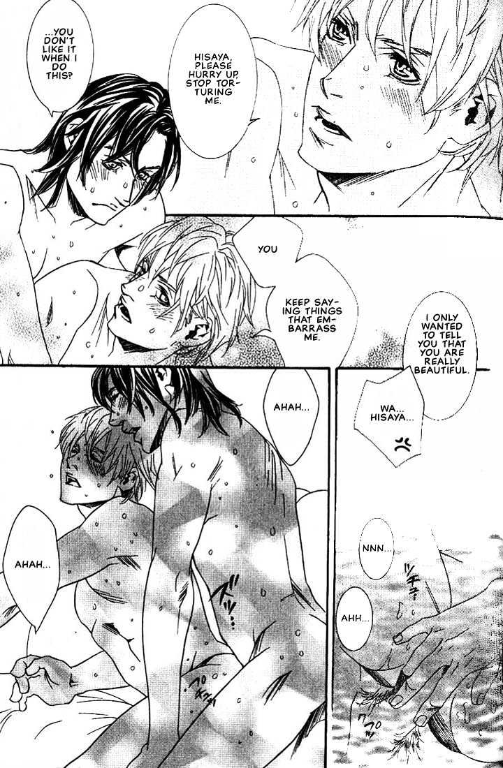 Ai wa Karada de Kataru Mono Chapter 5 page 27 - Chapter 5 : And I Prostrate to You