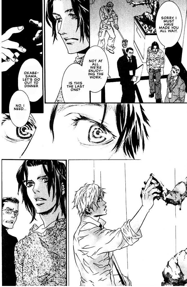 Ai wa Karada de Kataru Mono Chapter 5 page 4 - Chapter 5 : And I Prostrate to You