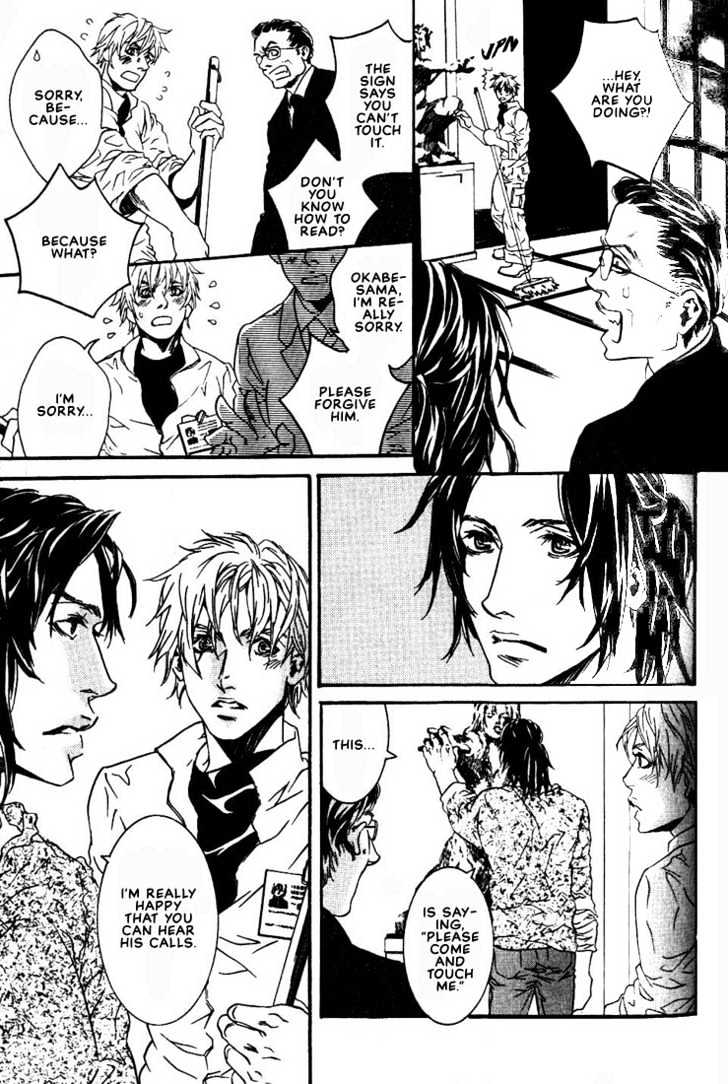 Ai wa Karada de Kataru Mono Chapter 5 page 5 - Chapter 5 : And I Prostrate to You