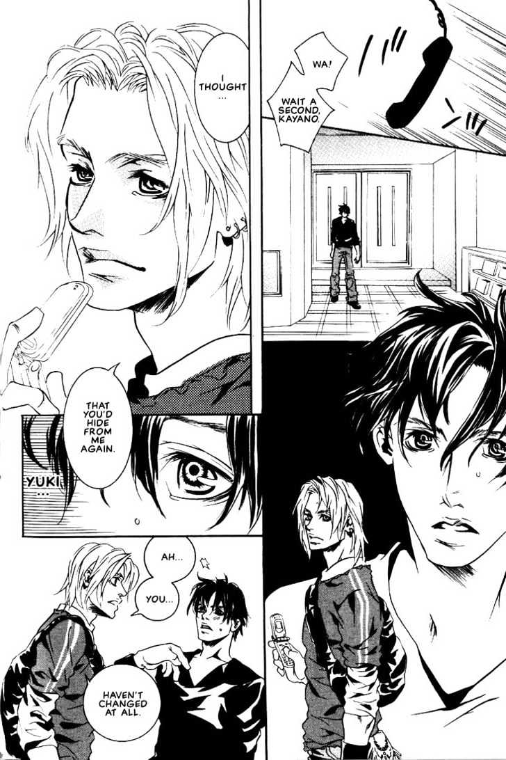 Ai wa Karada de Kataru Mono Chapter 6 page 10 - Chapter 6 : Our Sin