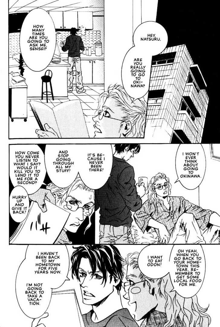 Ai wa Karada de Kataru Mono Chapter 6 page 6 - Chapter 6 : Our Sin