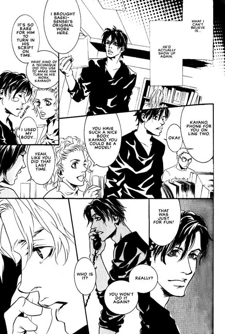 Ai wa Karada de Kataru Mono Chapter 6 page 9 - Chapter 6 : Our Sin