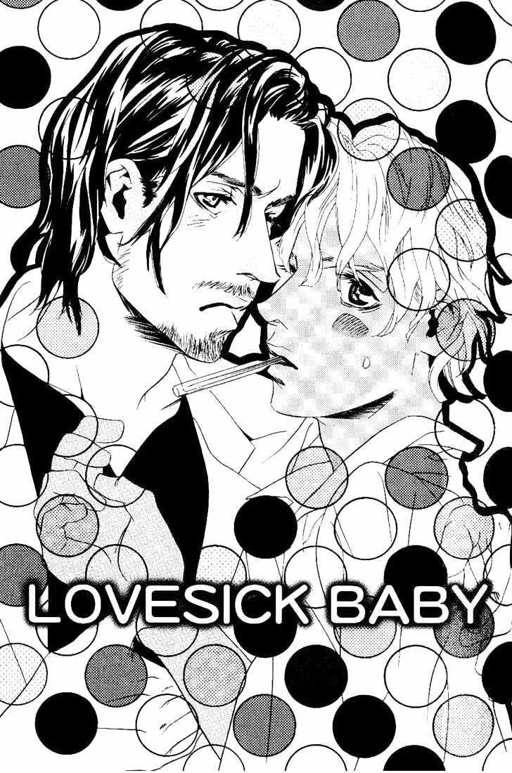 Ai wa Karada de Kataru Mono Chapter 7 page 1 - Chapter 7 : Lovesick Baby \ Afterword