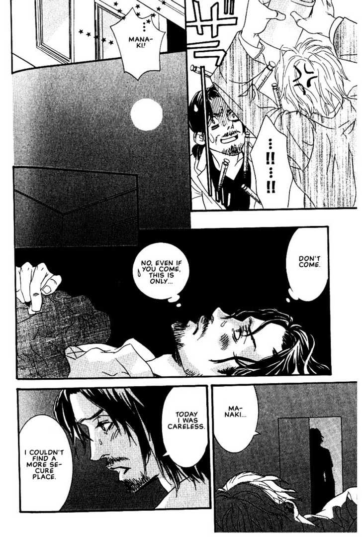Ai wa Karada de Kataru Mono Chapter 7 page 10 - Chapter 7 : Lovesick Baby \ Afterword
