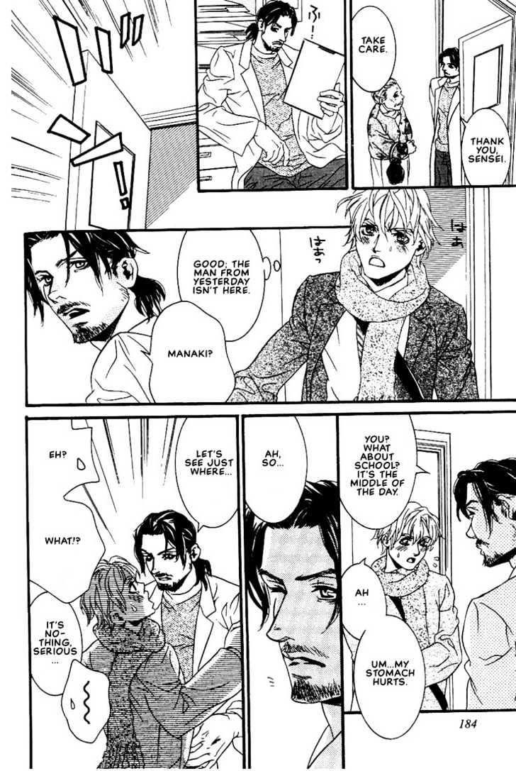 Ai wa Karada de Kataru Mono Chapter 7 page 12 - Chapter 7 : Lovesick Baby \ Afterword