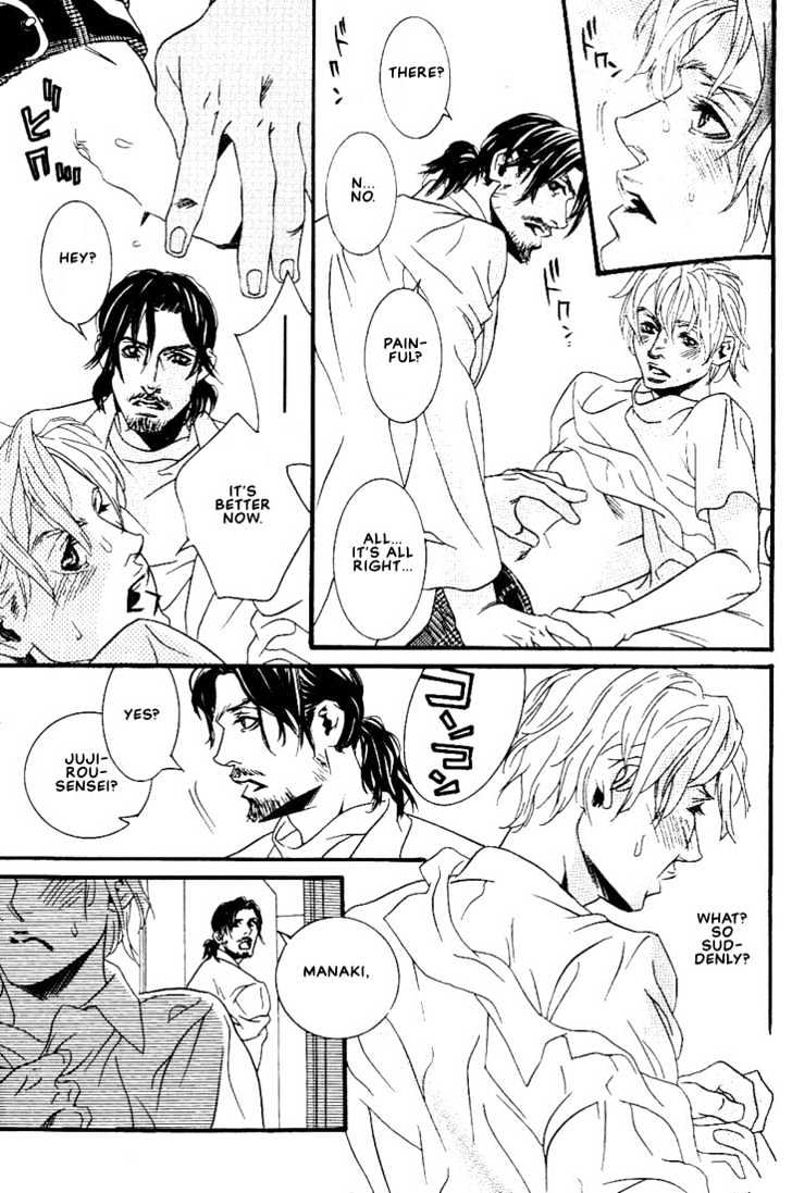 Ai wa Karada de Kataru Mono Chapter 7 page 13 - Chapter 7 : Lovesick Baby \ Afterword