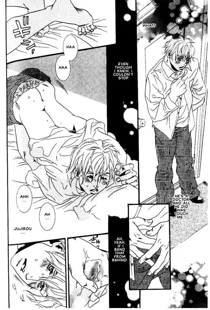 Ai wa Karada de Kataru Mono Chapter 7 page 14 - Chapter 7 : Lovesick Baby \ Afterword