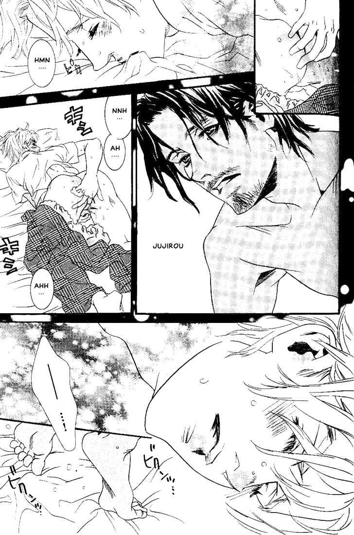 Ai wa Karada de Kataru Mono Chapter 7 page 15 - Chapter 7 : Lovesick Baby \ Afterword