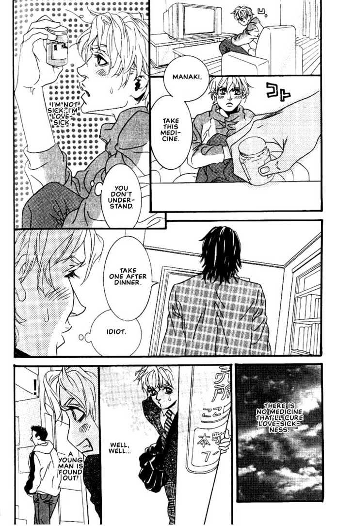 Ai wa Karada de Kataru Mono Chapter 7 page 16 - Chapter 7 : Lovesick Baby \ Afterword