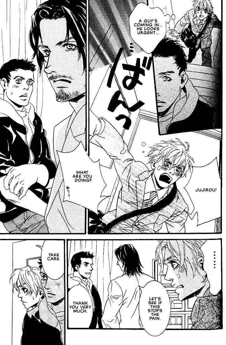 Ai wa Karada de Kataru Mono Chapter 7 page 17 - Chapter 7 : Lovesick Baby \ Afterword