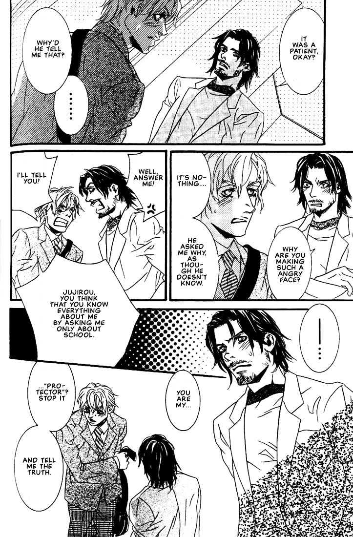 Ai wa Karada de Kataru Mono Chapter 7 page 18 - Chapter 7 : Lovesick Baby \ Afterword