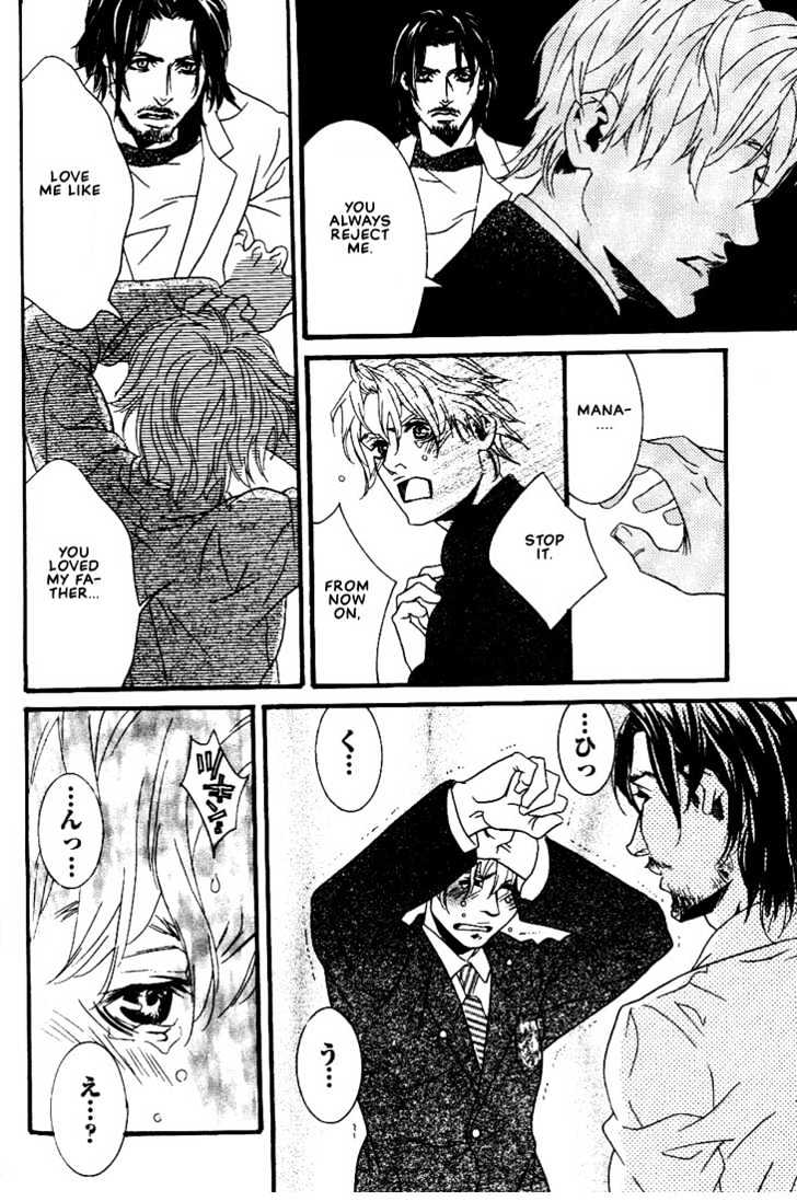 Ai wa Karada de Kataru Mono Chapter 7 page 20 - Chapter 7 : Lovesick Baby \ Afterword