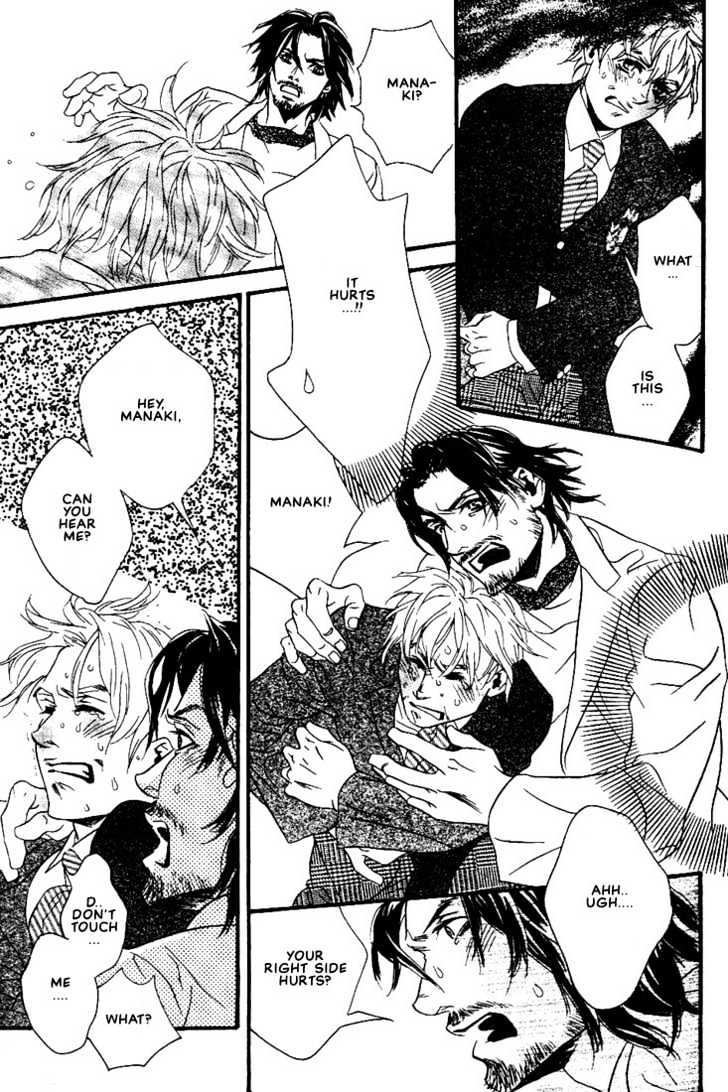 Ai wa Karada de Kataru Mono Chapter 7 page 21 - Chapter 7 : Lovesick Baby \ Afterword