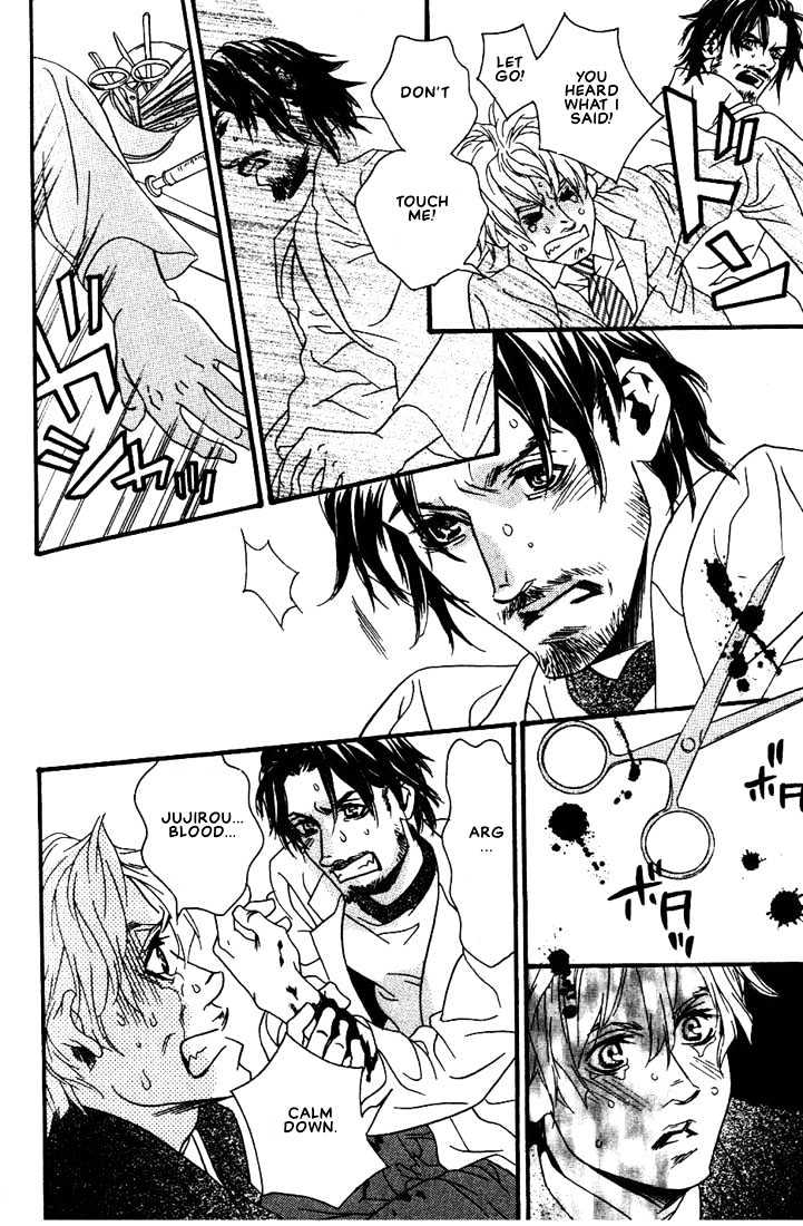 Ai wa Karada de Kataru Mono Chapter 7 page 22 - Chapter 7 : Lovesick Baby \ Afterword