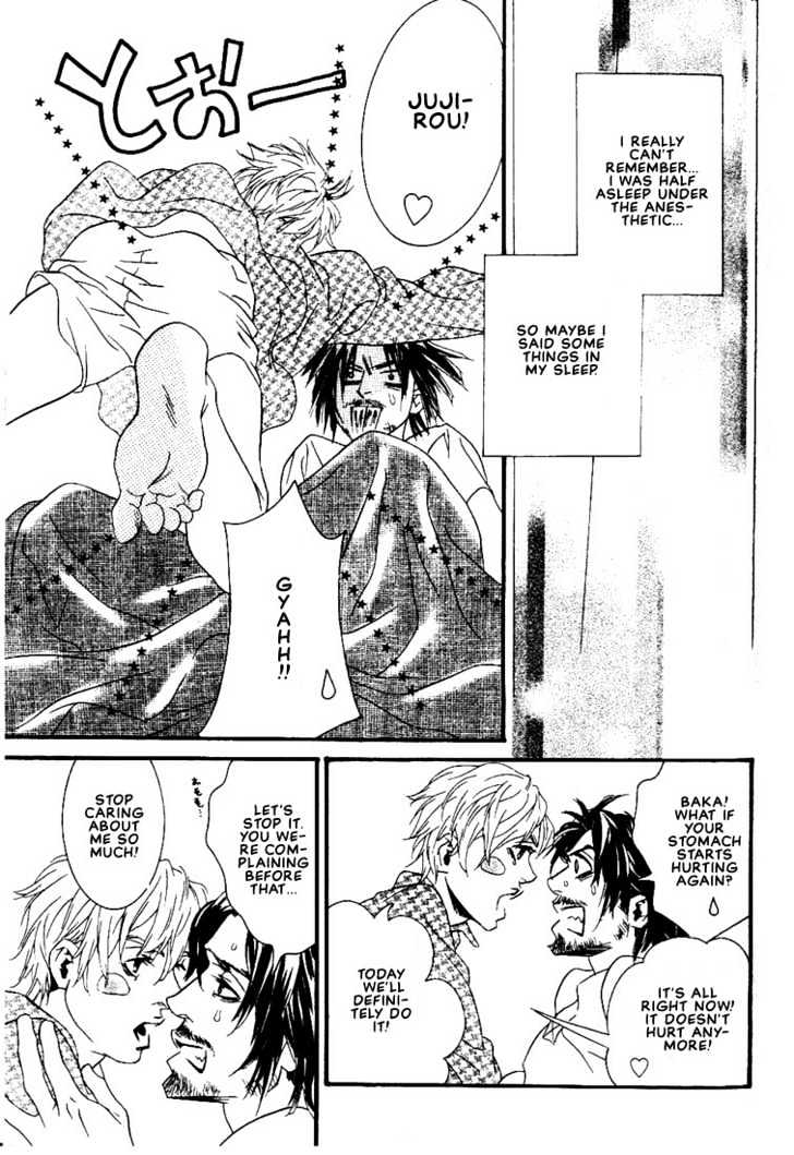 Ai wa Karada de Kataru Mono Chapter 7 page 25 - Chapter 7 : Lovesick Baby \ Afterword