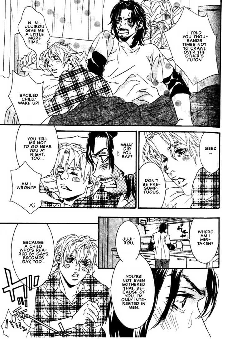Ai wa Karada de Kataru Mono Chapter 7 page 3 - Chapter 7 : Lovesick Baby \ Afterword