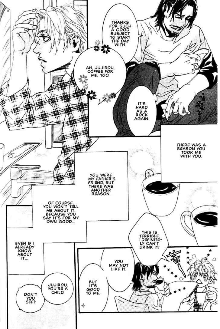 Ai wa Karada de Kataru Mono Chapter 7 page 4 - Chapter 7 : Lovesick Baby \ Afterword