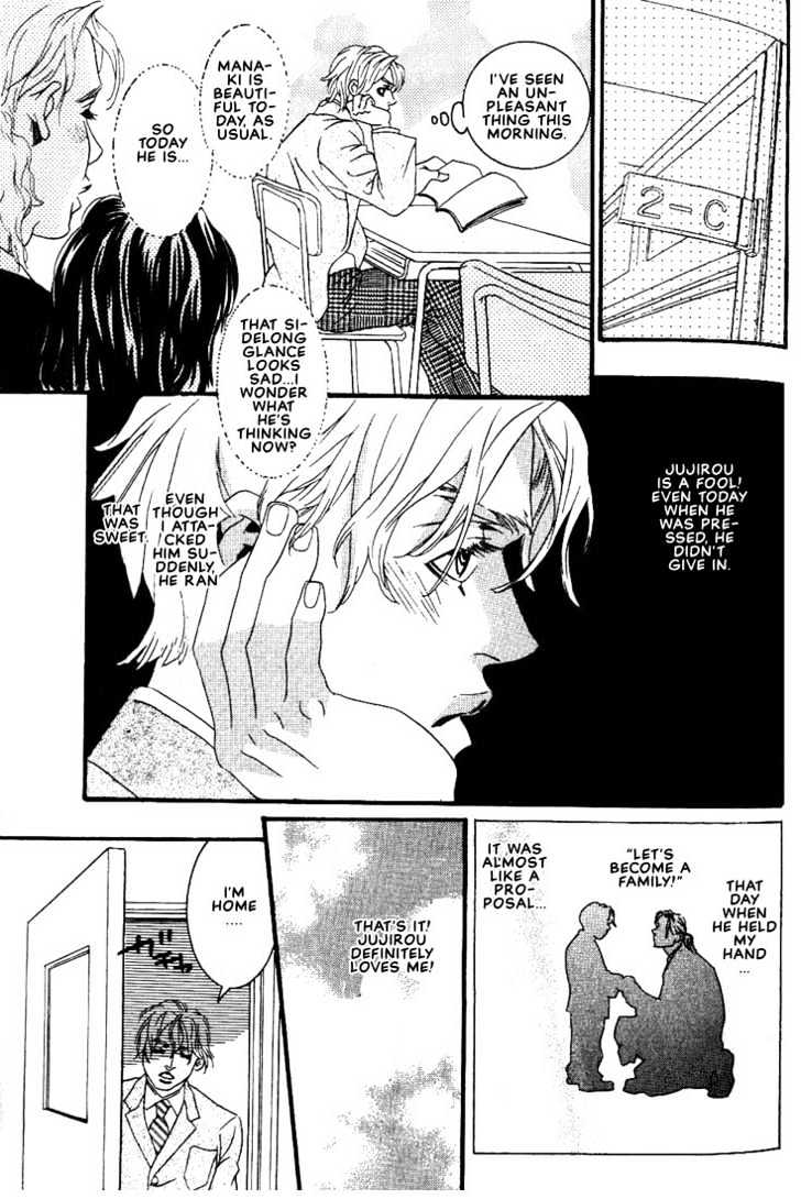 Ai wa Karada de Kataru Mono Chapter 7 page 7 - Chapter 7 : Lovesick Baby \ Afterword