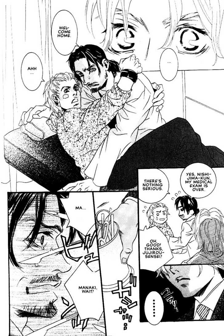 Ai wa Karada de Kataru Mono Chapter 7 page 8 - Chapter 7 : Lovesick Baby \ Afterword