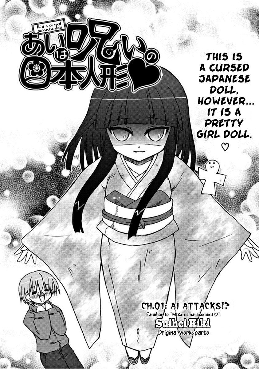 Ai wa Noroi no Nihon Ningyou Chapter 1.2 page 2 - Chapter 1 v2 : Ai Attacks!?