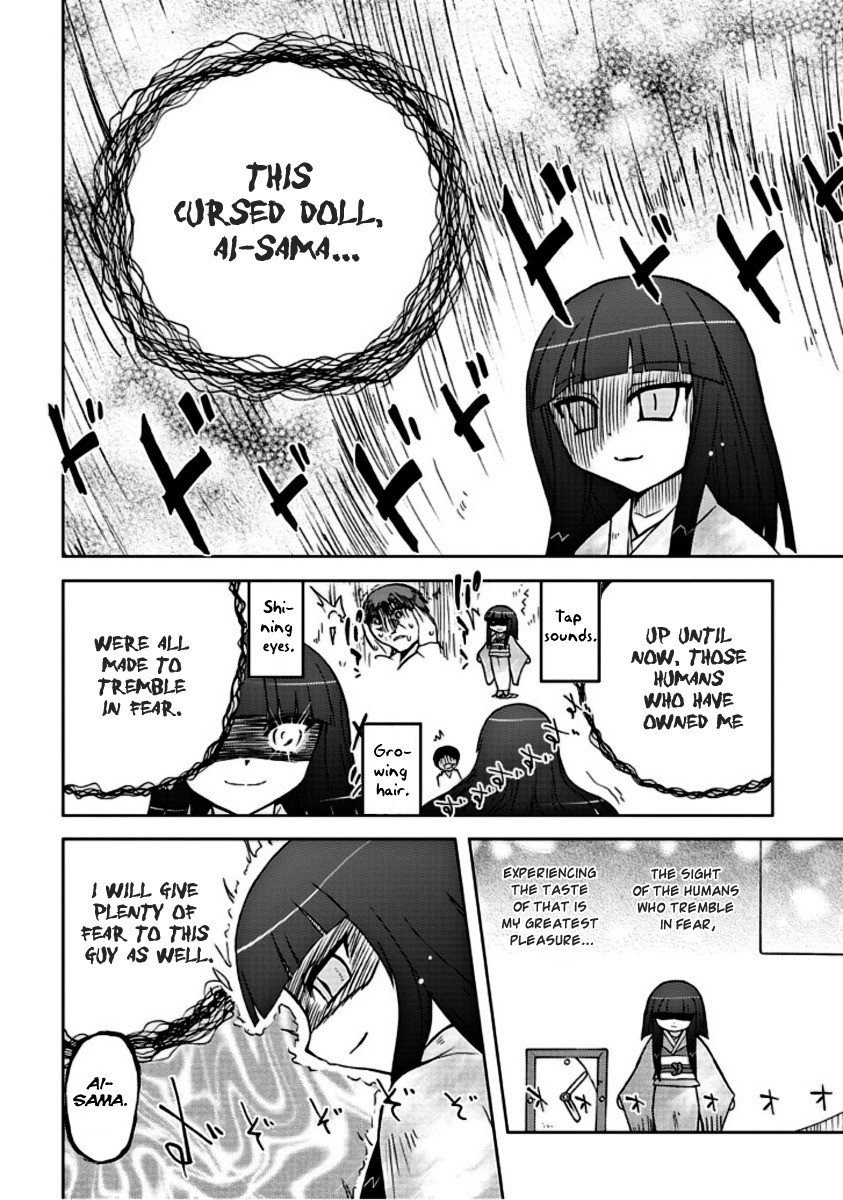 Ai wa Noroi no Nihon Ningyou Chapter 1.2 page 4 - Chapter 1 v2 : Ai Attacks!?
