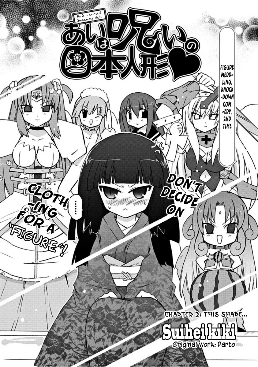 Ai wa Noroi no Nihon Ningyou Chapter 2.2 page 1 - Chapter 2 v2 : This Shape...