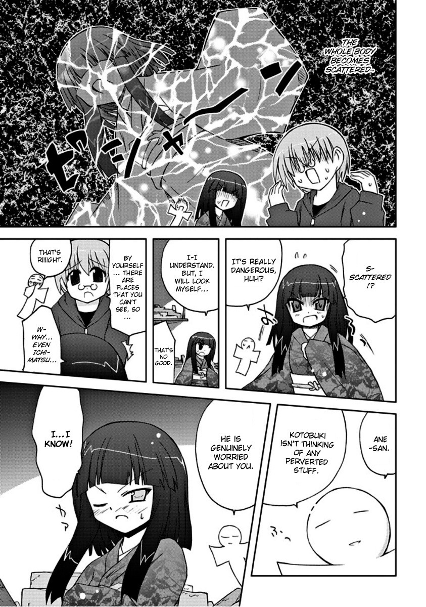 Ai wa Noroi no Nihon Ningyou Chapter 2.2 page 10 - Chapter 2 v2 : This Shape...